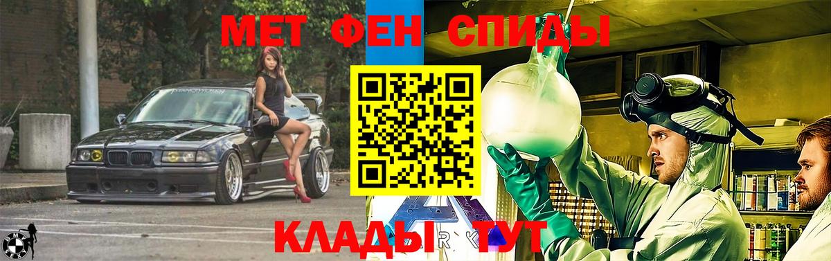 АМФ 97% Минеральные Воды