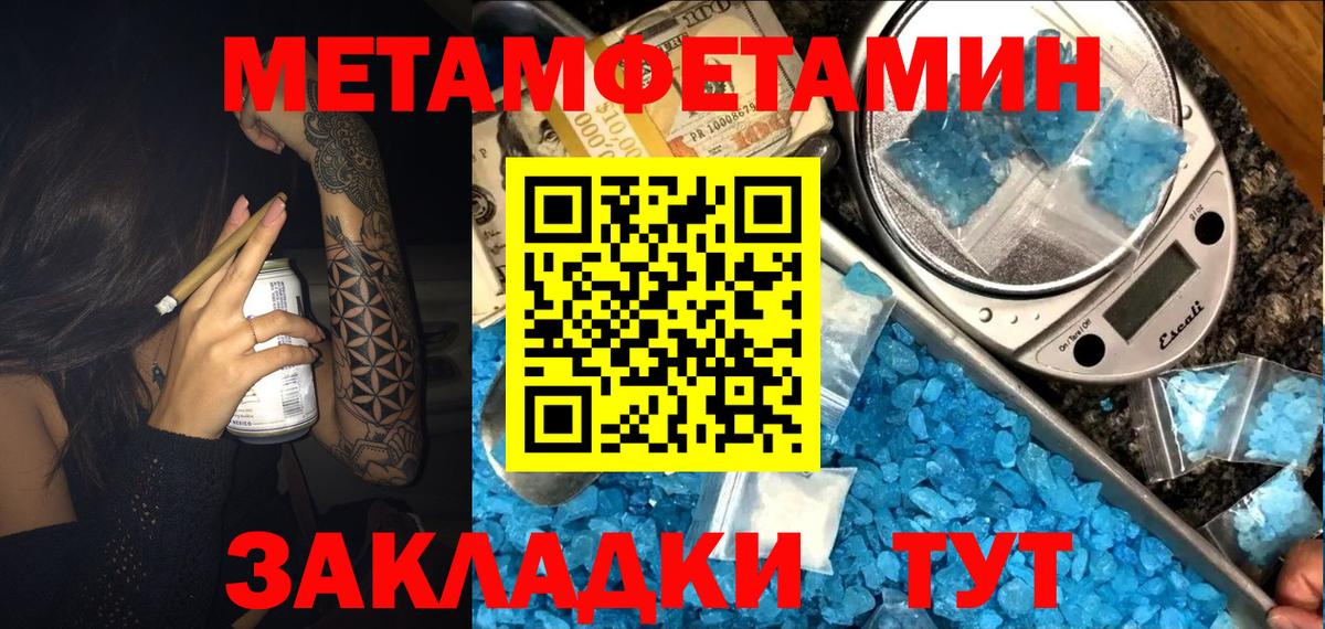 Амфетамин 97%  Вход с VPN  Амфетамин  Минеральные Воды 