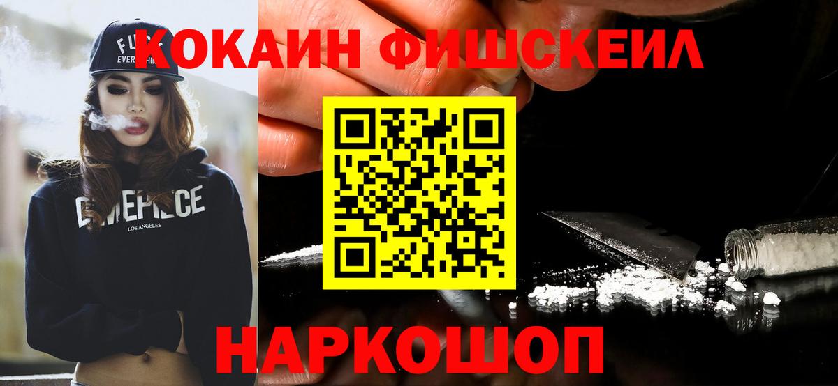 Минеральные Воды  Кокаин Эквадор  COCAIN Эквадор  КОКАИН  Вход с VPN 