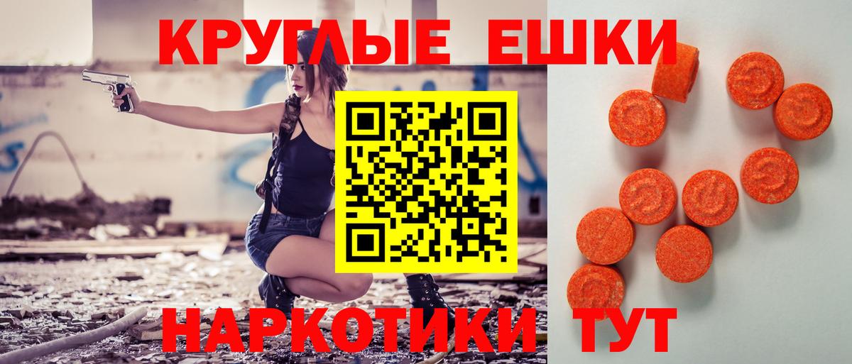 даркнет Telegram  Вход с VPN  ЭКСТАЗИ  Минеральные Воды  ЭКСТАЗИ MDMA  ЭКСТАЗИ 280мг 