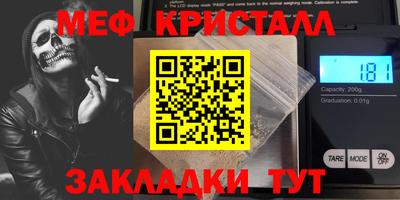 2c-b Гуково