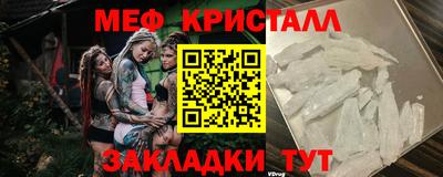 альфа пвп Гудермес