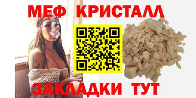 альфа пвп Гудермес