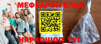 метадон Гулькевичи