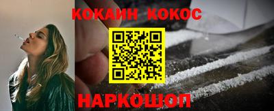 2c-b Гуково