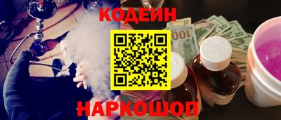 2c-b Гуково