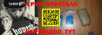 альфа пвп Гудермес