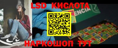 2c-b Гуково