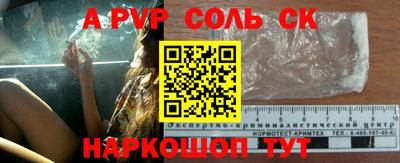 метадон Гулькевичи