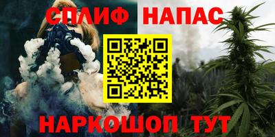 2c-b Гуково