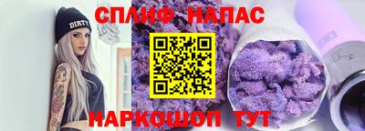 2c-b Гуково