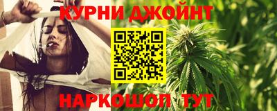 2c-b Гуково