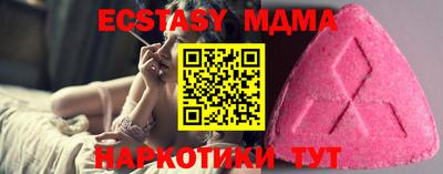 альфа пвп Гудермес
