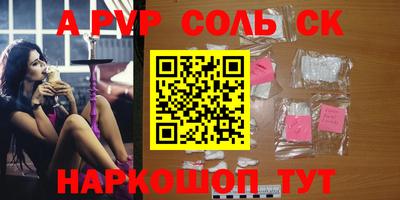2c-b Гуково