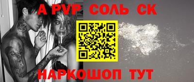 2c-b Гуково