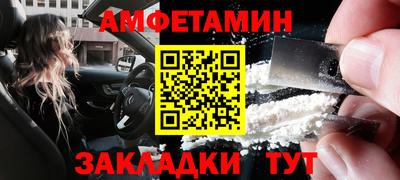 альфа пвп Гудермес