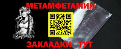 2c-b Гуково