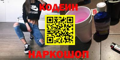 2c-b Гуково
