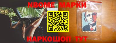 альфа пвп Гудермес