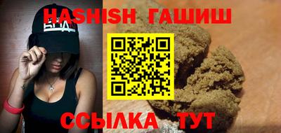 метадон Гулькевичи