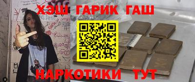 2c-b Гуково