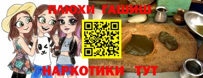 альфа пвп Гудермес