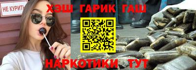 альфа пвп Гудермес