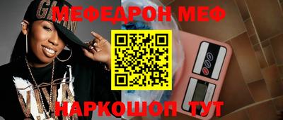2c-b Гуково