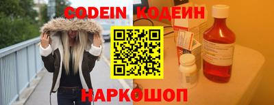 метадон Гулькевичи