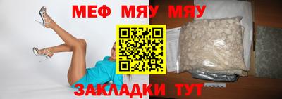 2c-b Гуково