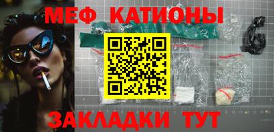 метадон Гулькевичи