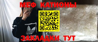 2c-b Гуково