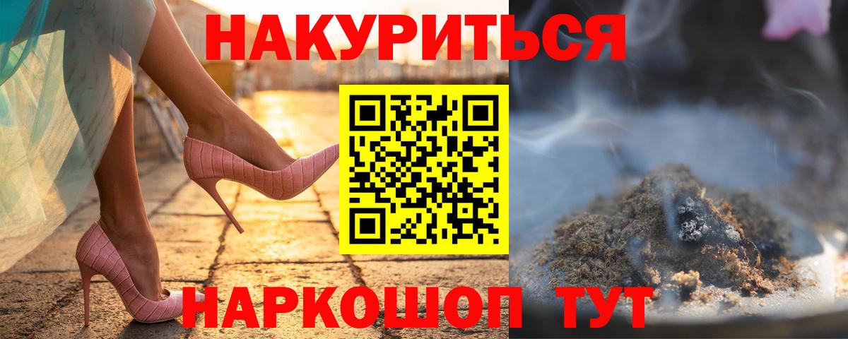 Бошки марихуана семена  Вход с VPN  Бошки Шишки семена  Минеральные Воды  Бошки марихуана OG Kush 
