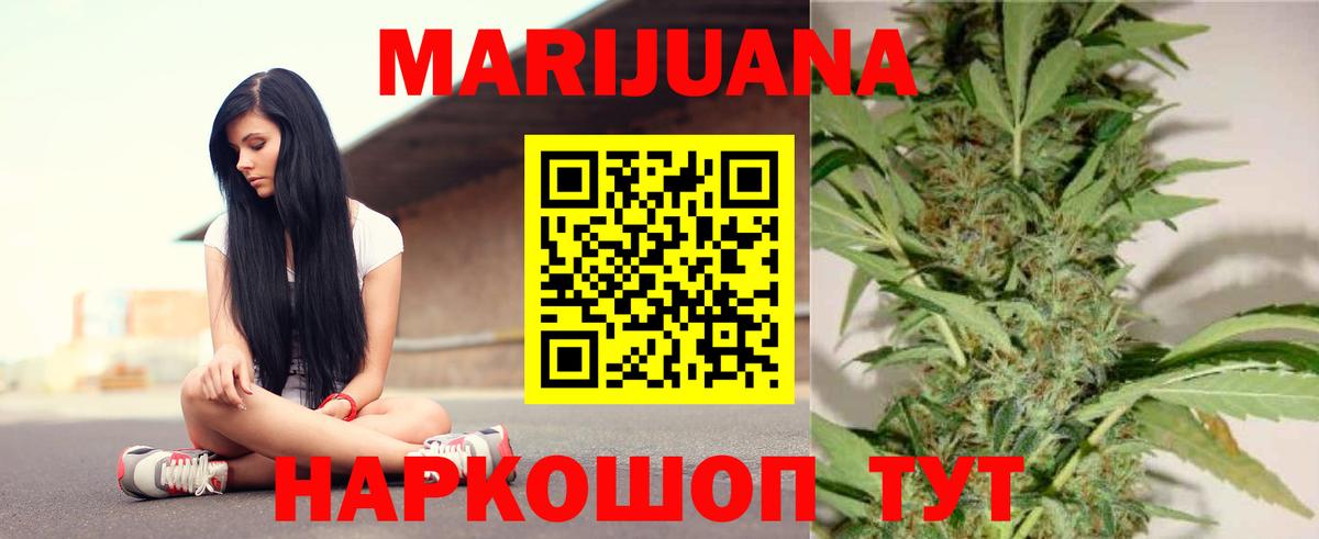 Шишки марихуана OG Kush Минеральные Воды